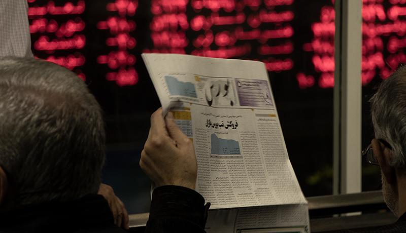 اختلال در سامانه آنلاین یک کارگزاری بورس