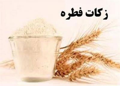 اعلام روش های غیرحضوری پرداخت زکات فطریه توسط موسسه خیریه حمایت از مستمندان تبریز