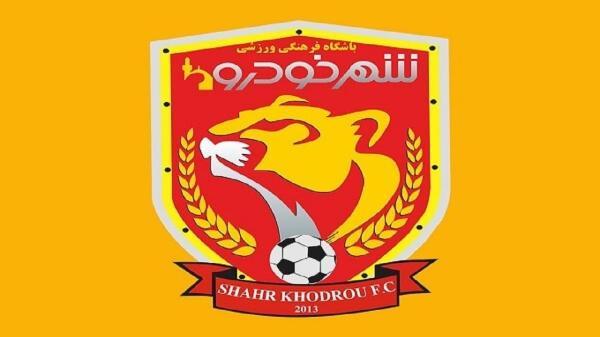 تکذیب شکایت باشگاه شهر خودرو از هیئت فوتبال مشهد به فیفا تکذیب شکایت باشگاه شهر خودرو از هیئت فوتبال مشهد به فیفا