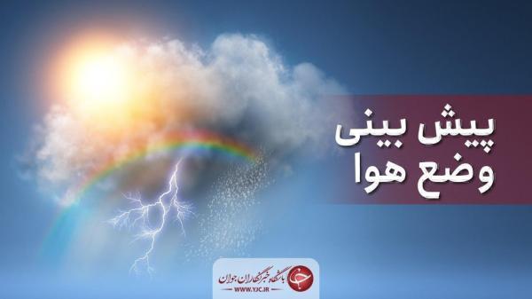 بارش پراکنده باران و برف در برخی مناطق مازندران بارش پراکنده باران و برف در برخی منطقه ها مازندران