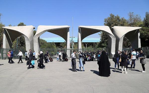روایت یک خبرگزاری از تجمع امروز دانشگاه تهران